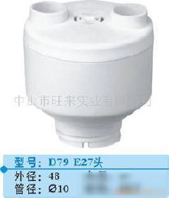 節(jié)能燈塑件 旺來(lái)燈具配附件的價(jià)格與廠家解析