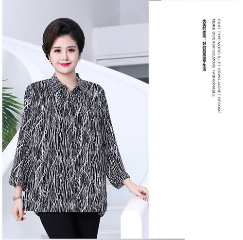 洋湖軒榭 舒適典雅，獻給中老年媽媽的夏日寬松之美